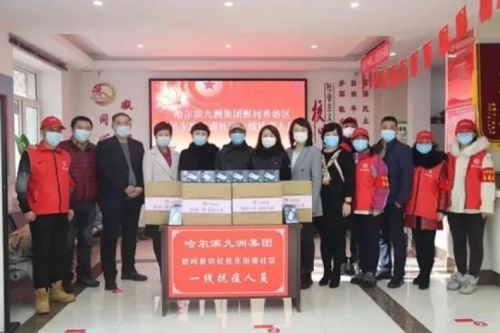 bat365集团走进社区慰问一线抗疫工作人员
