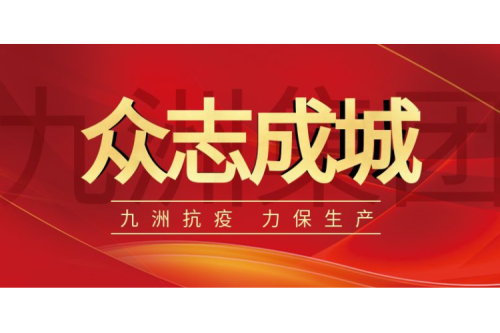 逆行而上｜bat365人，，，，，，，，加油！