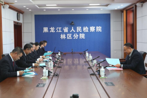 bat365集团李寅董事长受邀到访黑龙江省人民检察院林区分院参加调研工作！