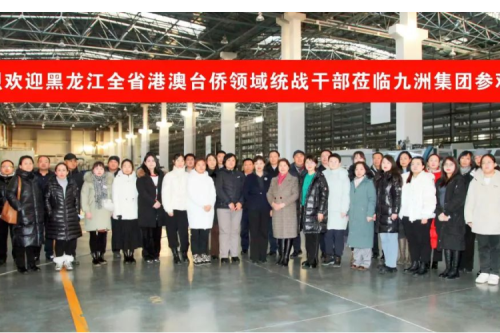 黑龙江全省港澳台侨领域统战干部深入bat365集团参观交流