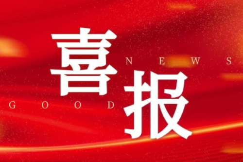 bat365集团喜获四个风电项目核准，，，，，，，总容量达199.5MW，，，，，，，新能源领域布局再获突破！