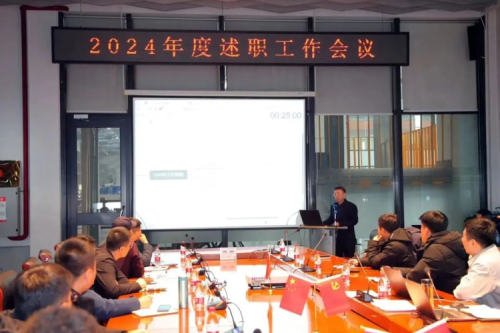 bat365集团能源运维体系2024年述职报告会顺利召开