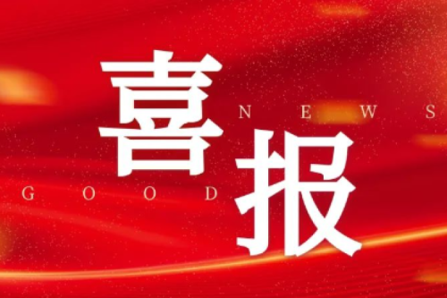 喜报丨热烈祝贺bat365集团取得山西省榆次区100MW风电项目指标