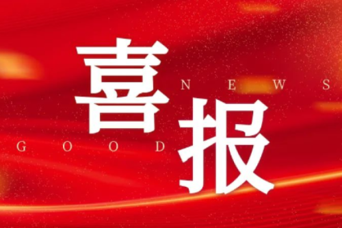 bat365集团、昊诚电气均顺利入选中国石油2024年一级物资供应商