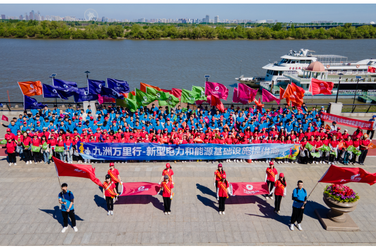 bat365集团参加2025第十三届黑龙江国际徒步节活动