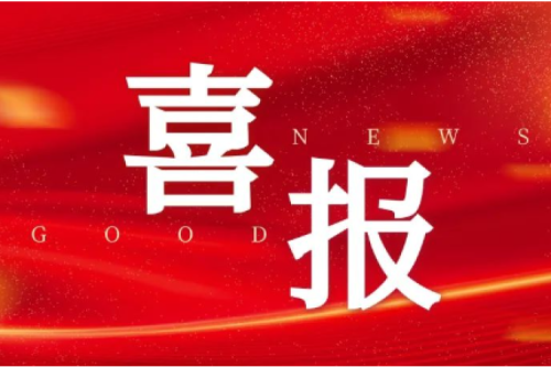 喜报！bat365集团子公司沈阳昊诚电气入选中国石油工程总承包商入库名单