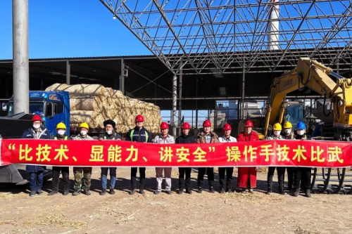 展精湛技能，，，，，，，秀bat365风采｜泰来bat365兴泰生物质热电有限公司操作手技术比武