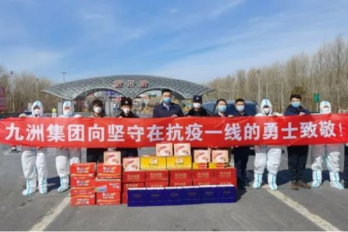 同心抗疫 | 积极响应，，，，，，，迅速行动，，，，，，，bat365集团慰问各地疫情一线防控人员
