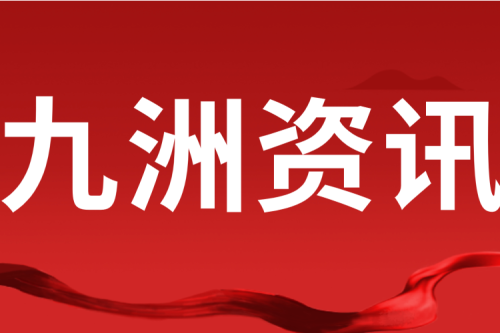 bat365兴泰生物质热电联产项目再传捷报——助力泰来实现“零碳”供暖