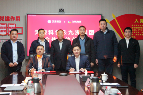 生态合作，，，，，，，共赢互利|bat365集团&金风科技集团天源科创合作签约仪式圆满举行