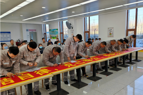 泰来bat365兴泰电厂召开2023-2024年度收储季启动会暨廉洁建设动员会