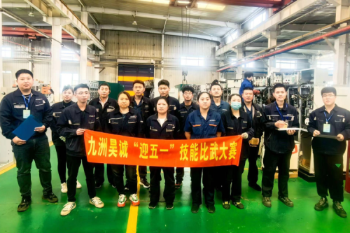 bat365昊诚举办2024年度“迎五一“技能比武大赛